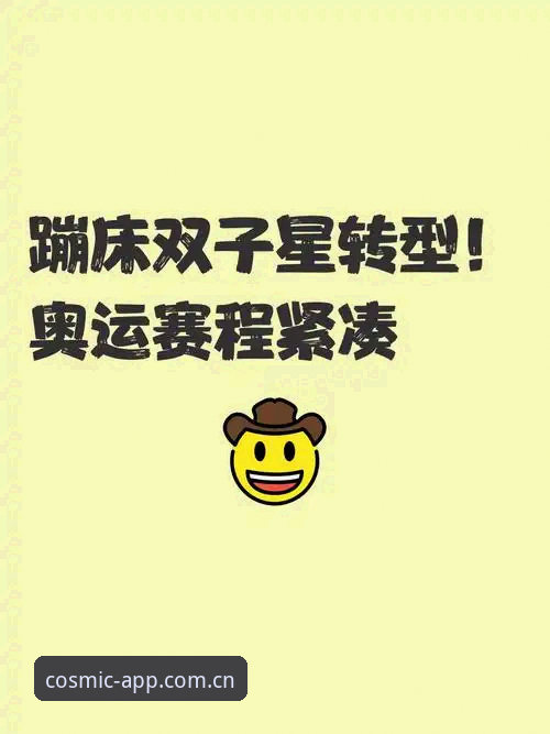 中文版星空体育CN版赛程推送详解：一个极简主义者的使用笔记